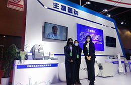 Canta Medical apareció en la Feria Internacional de Liaoning para inversiones y comercio basado en WITMED